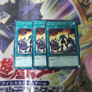 幽霊　ヒーローアライブ