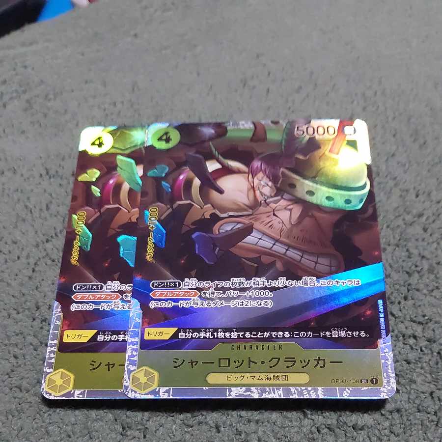 シャーロット・クラッカー SR OP03-108