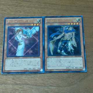 Raiden, Hand of the Lightsworn Ultra Rare JPLS3