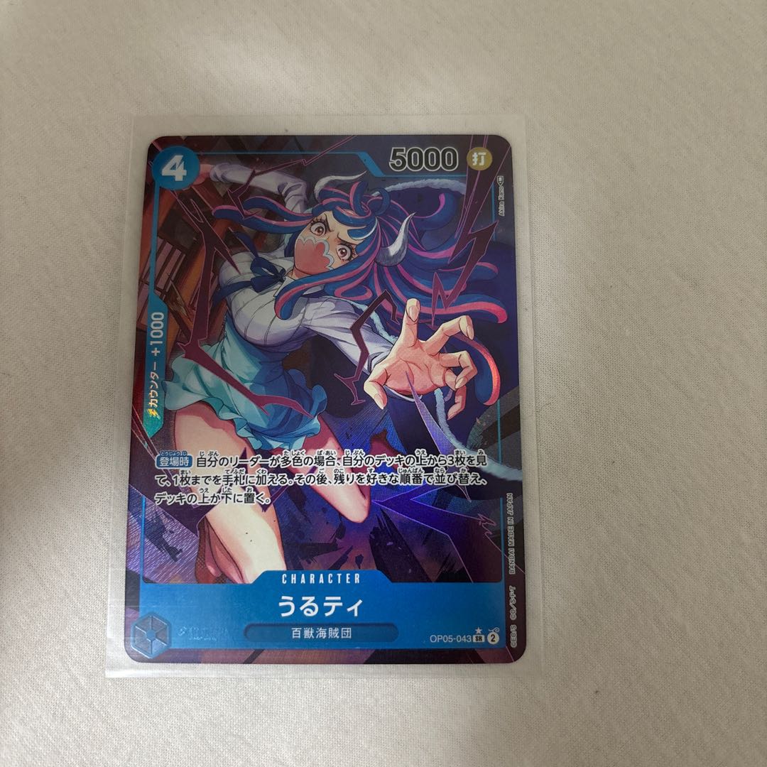 Leap Tee (parallel) P-SR OP05-043