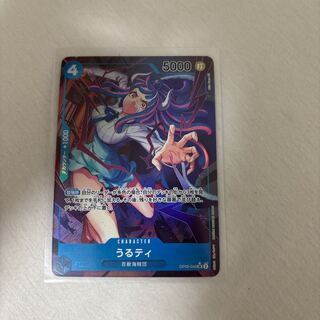 Leap Tee (parallel) P-SR OP05-043