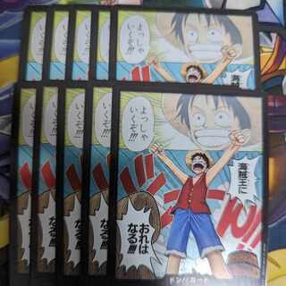 Don!!! Card (Umi Pirate King I Will Be !!!!)