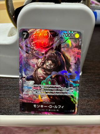 Monkey D. Luffy (Parallel) P-SR OP04-090