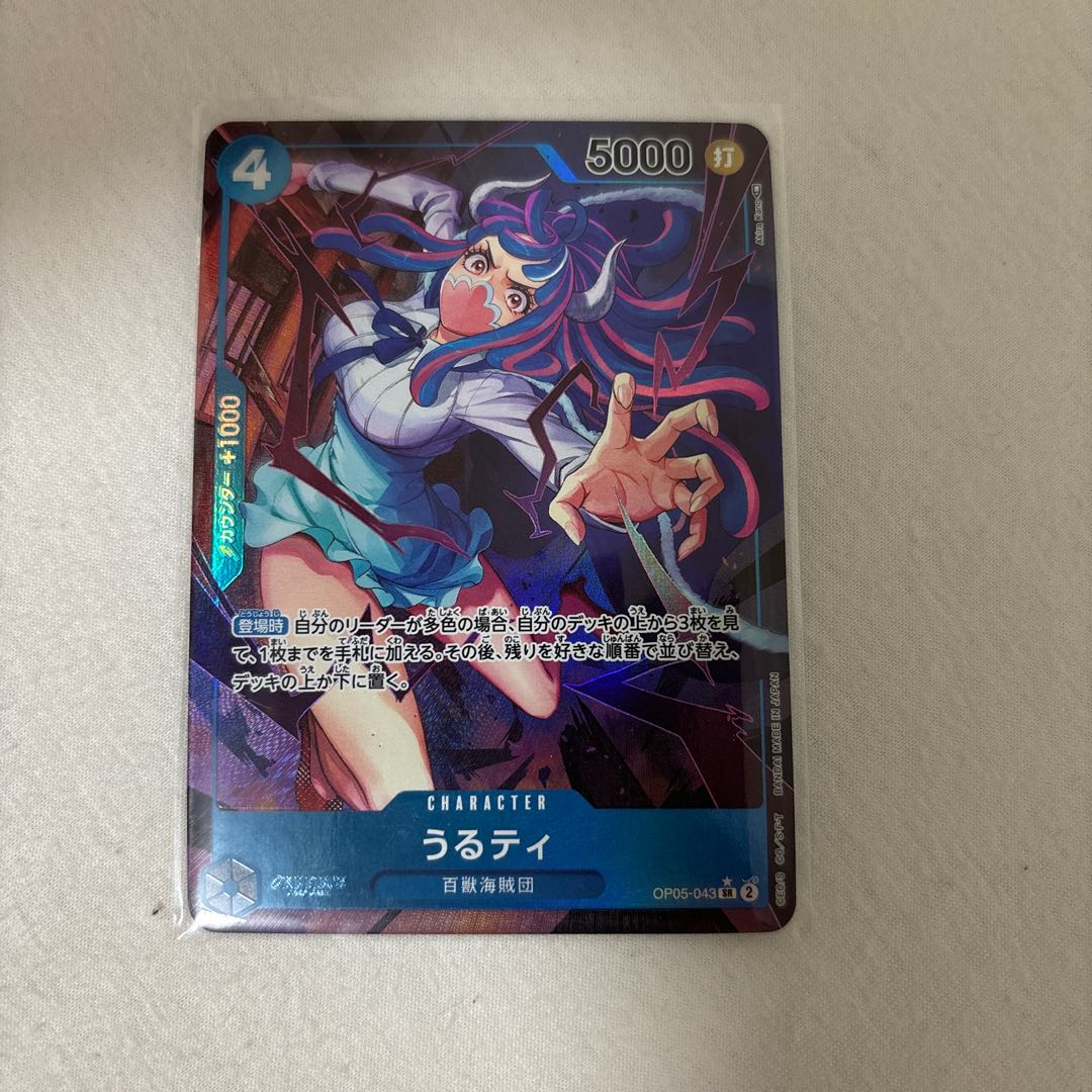 Leap Tee (parallel) P-SR OP05-043