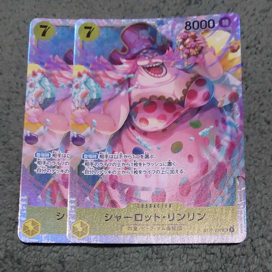 Charlotte Lynn Lynn SR ST07-010