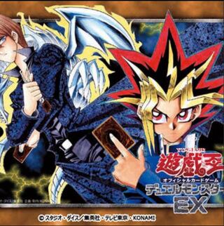 Yu-Gi-Oh OCG Duel Monsters EX Reprint 1BOX