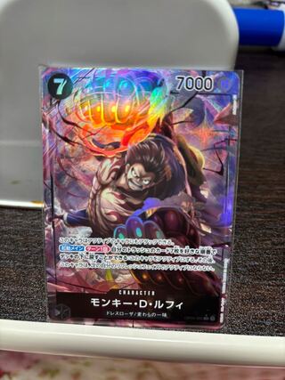 Monkey D. Luffy (Parallel) P-SR OP04-090