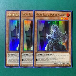 遊戯王【英語版】屋敷わらし ウル 3枚セット