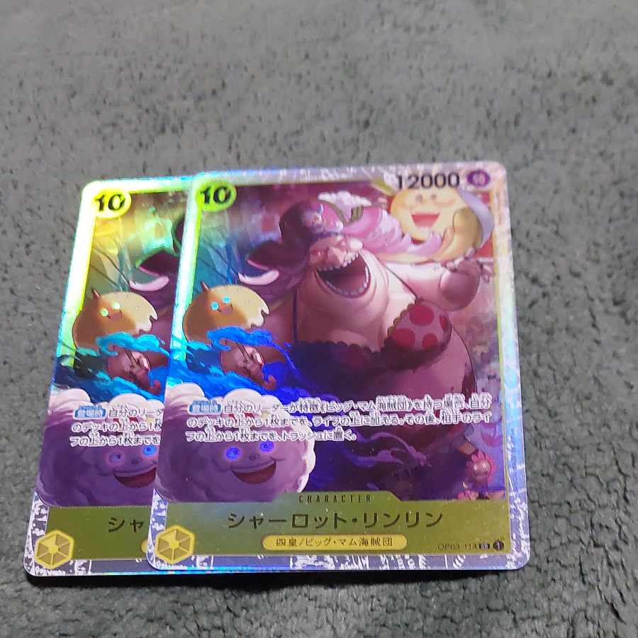 Charlotte Lynn Lynn SR OP03-114