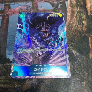 One Piece Card Kaido Parallel