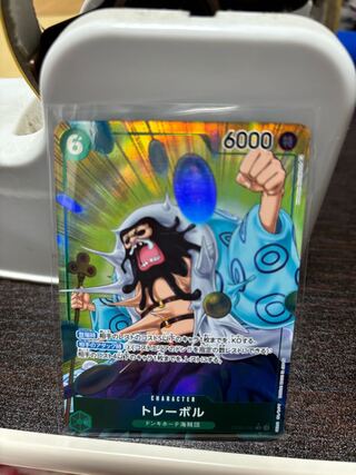 Tray vol (parallel) P-R OP04-030 1枚