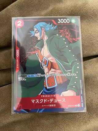 One Piece Card Parallel Masked Deuce