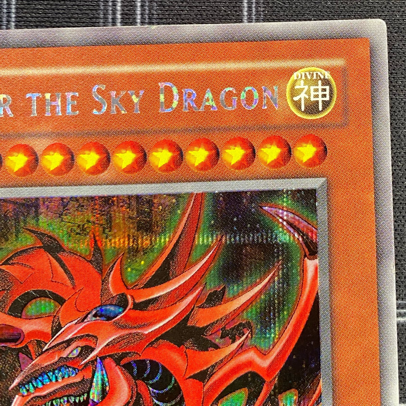 Slifer the Sky Dragon Secret Rare GBI-001 [37-0130-07M6