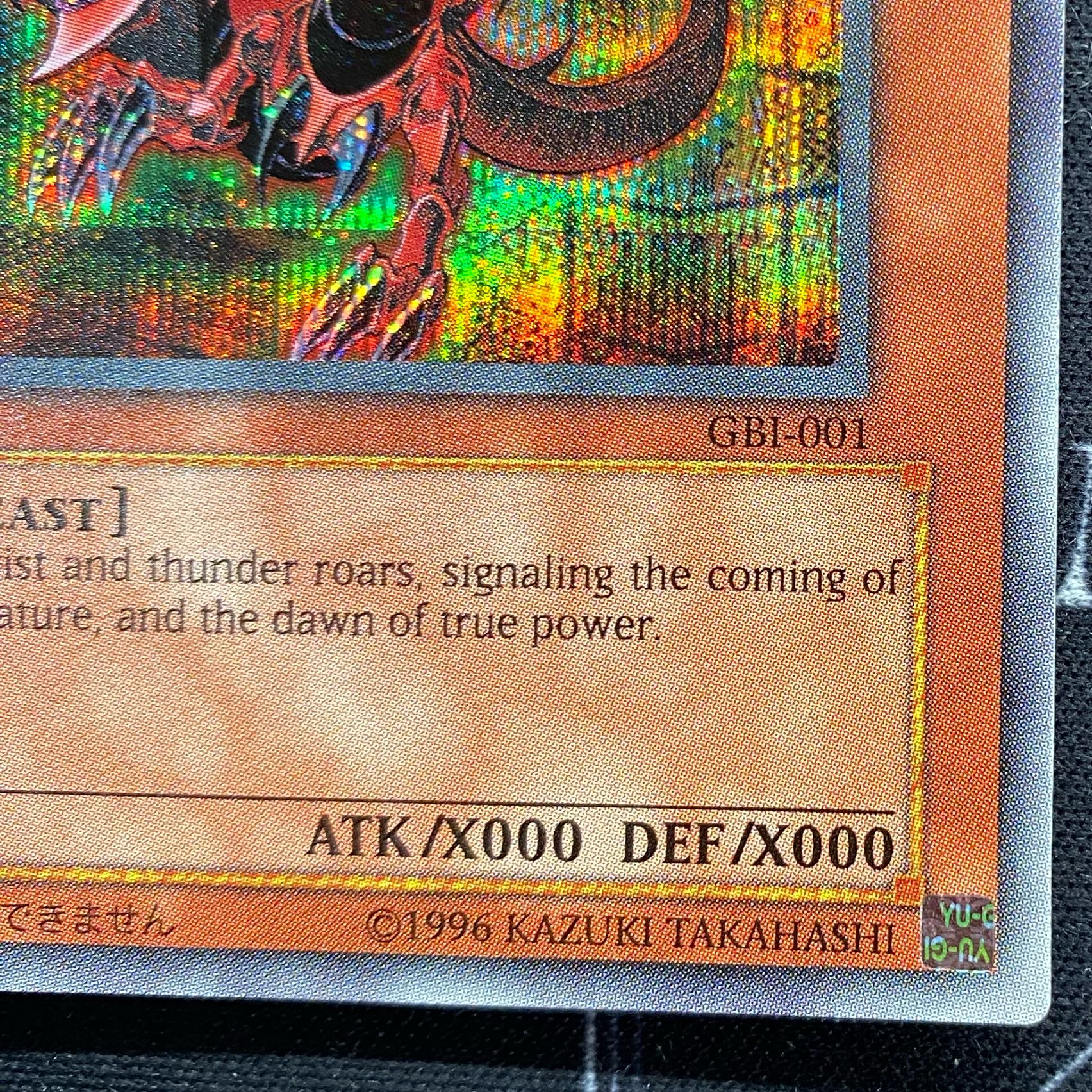 Slifer the Sky Dragon Secret Rare GBI-001 [37-0130-07M6