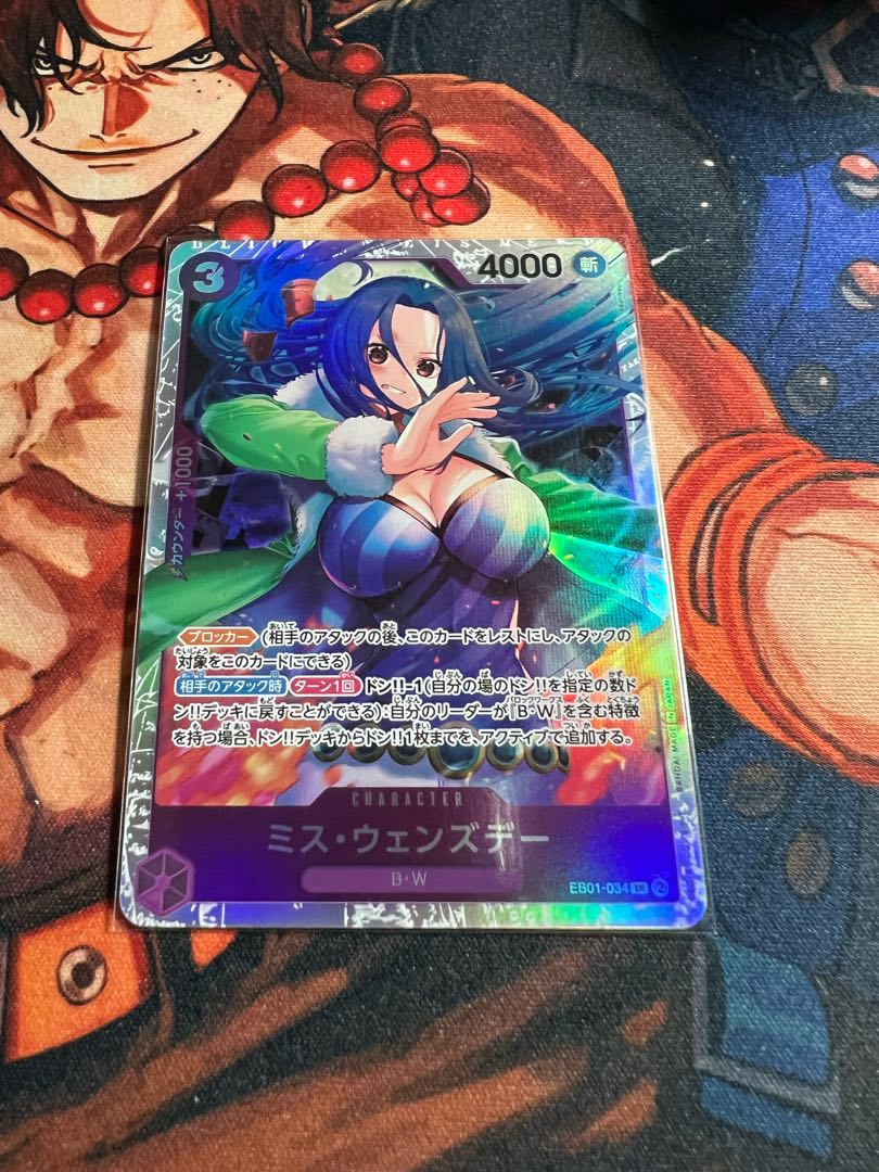 Miss Wednesday SR EB01-034