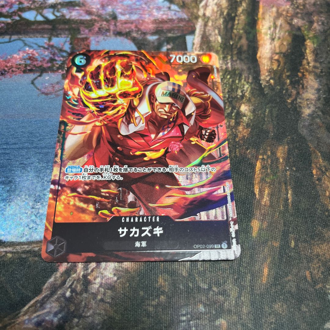 One Piece Card Sakazaki Parallel