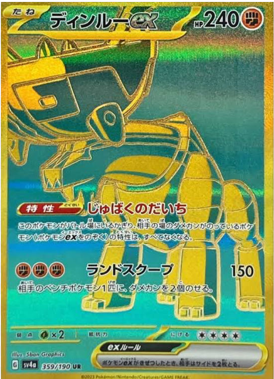 ワンピースカード 1枚