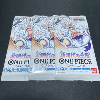 ワンピース 新時代の主役 3パック 未開封 ①