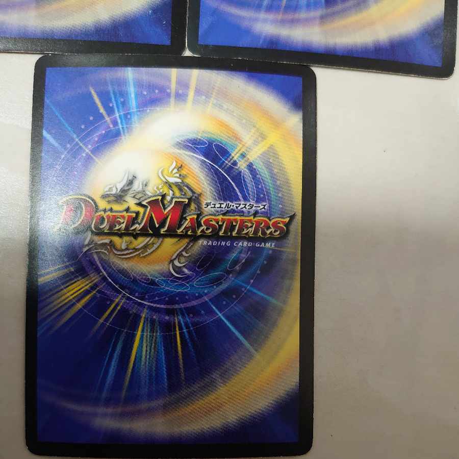 Ellevine, King of the Holy Spirit SR S1/S5/Y7