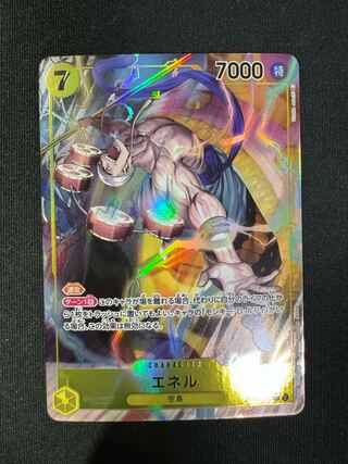 One Piece Card Enel Parallel