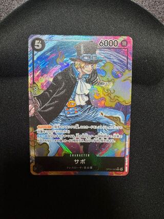 One Piece Card Game Sabo Parallel