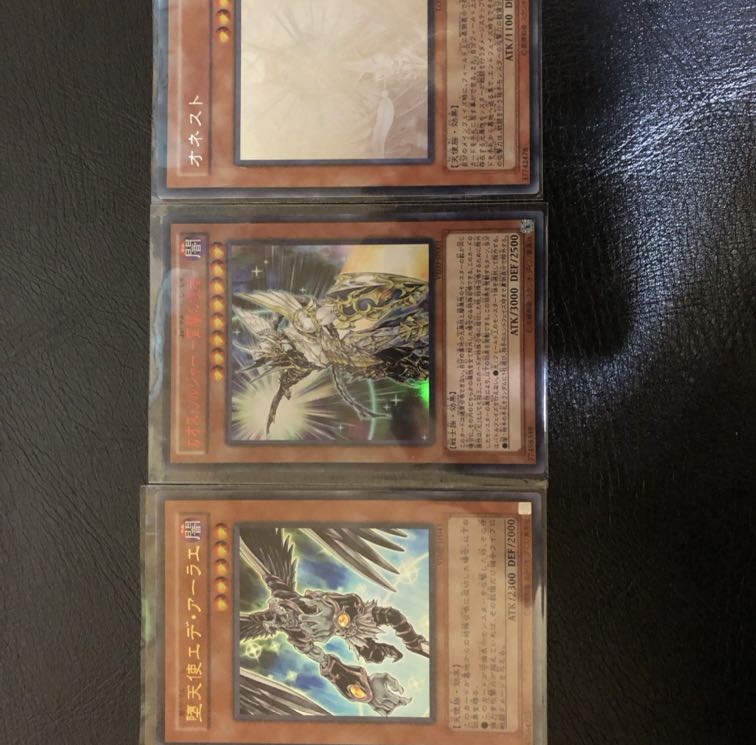 フィールド妨害コレクション強化セット