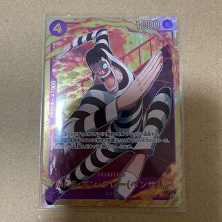 Mr.2 Bon Clay (Bentham) SEC EB01-061