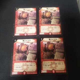 Artisan Picora C 99/110 4 sheets