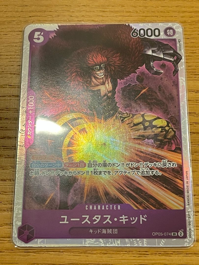 Eustace Kidd SR OP05-074