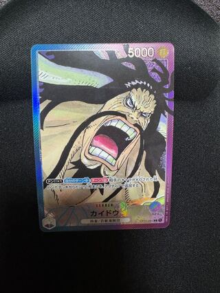 One Piece Card Game Kaido Leader