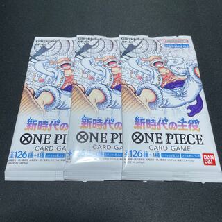 ワンピース 新時代の主役 3パック 未開封 ②