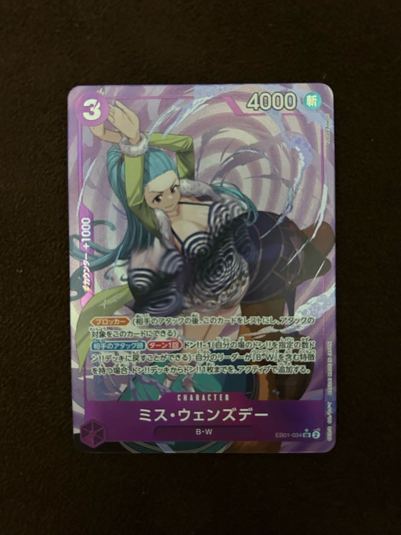 Miss Wednesday (parallel) P-SR EB01-034