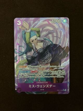 Miss Wednesday (parallel) P-SR EB01-034