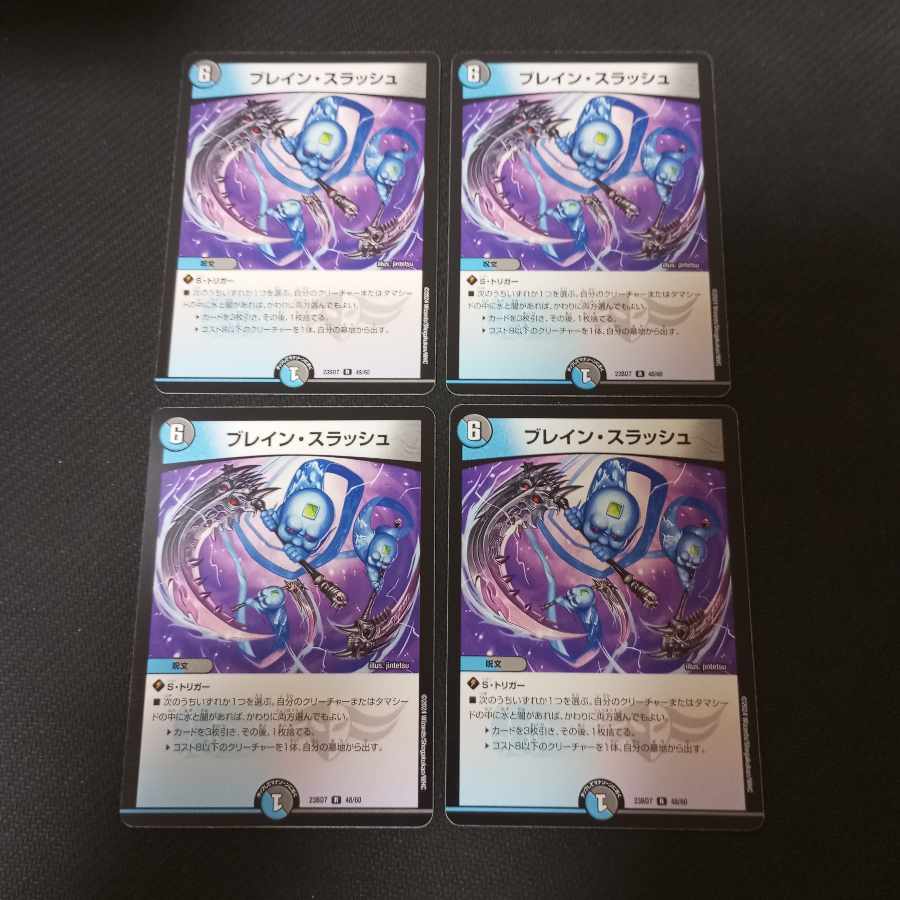 Bulette n Slash 4 pieces