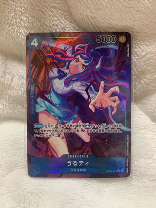 うるティ(パラレル) P-SR OP05-043