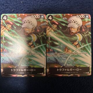 トラファルガー・ロー