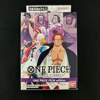 One Piece Film Edition
