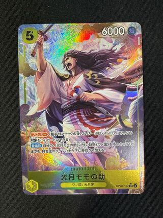 光月モモの助 SR OP06-107