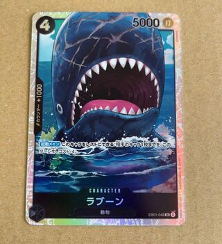 ワンピースカード メモリアルコレクション」の激安通販 | magi