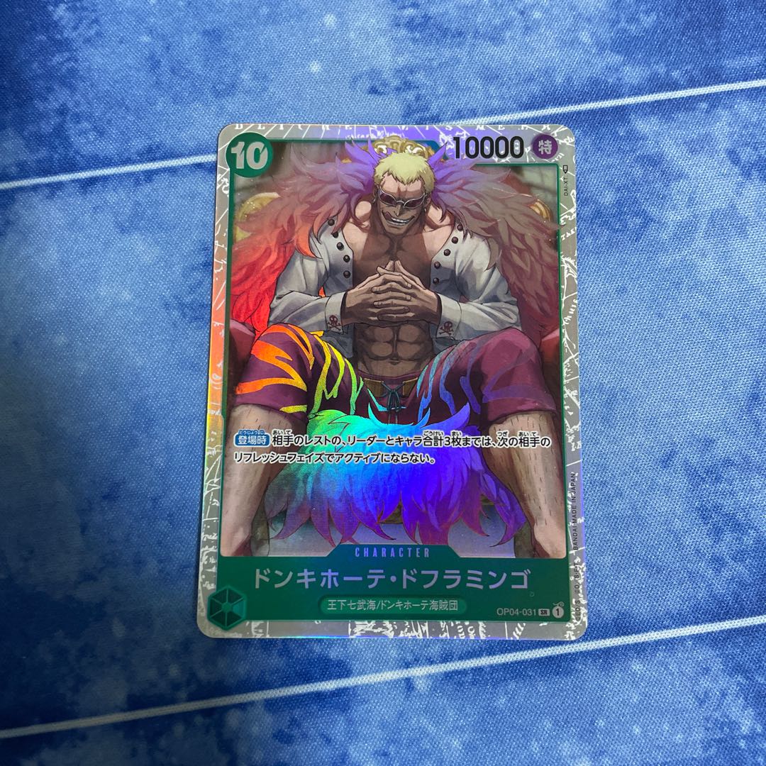 Don Quixote Doflamingo SR OP04-031