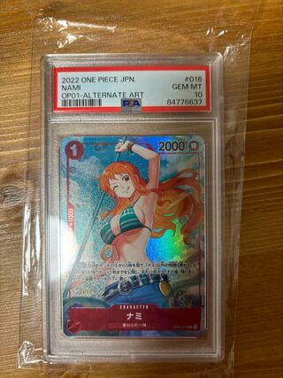 PSA10] Nami (parallel) P-R OP01-016