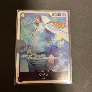 ワンピースカードクザンとマゼラン マゼラン(OP02-085)ワンピースカードの通販 yama_D＠ワンピ