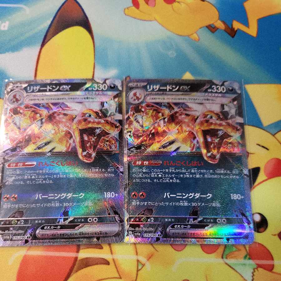 Two Charizardex + extra benefits