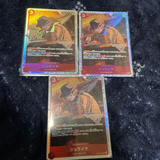 シュライヤ SR OP06-009 3枚