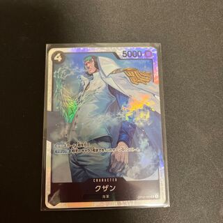 ワンピースカードクザンとマゼラン Amazon.co.jp: ONE PIECEカードゲーム OP02-085 マゼラン SR