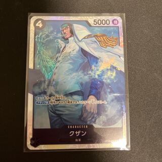 One Piece Card Kuzan SR OP02-096