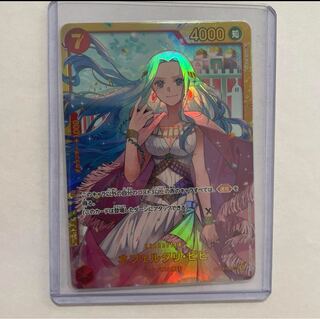 ネフェルタリビビ