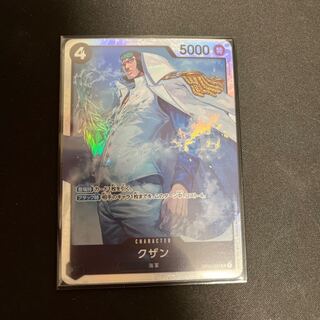 One Piece Card Kuzan SR OP02-096