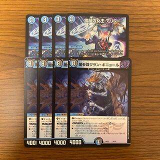 Yami General Staff Grand Guignol 16/25