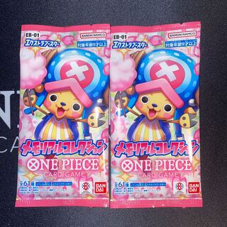 エクストラブースター メモリアルコレクション【EB-01】未開封パック OP-037